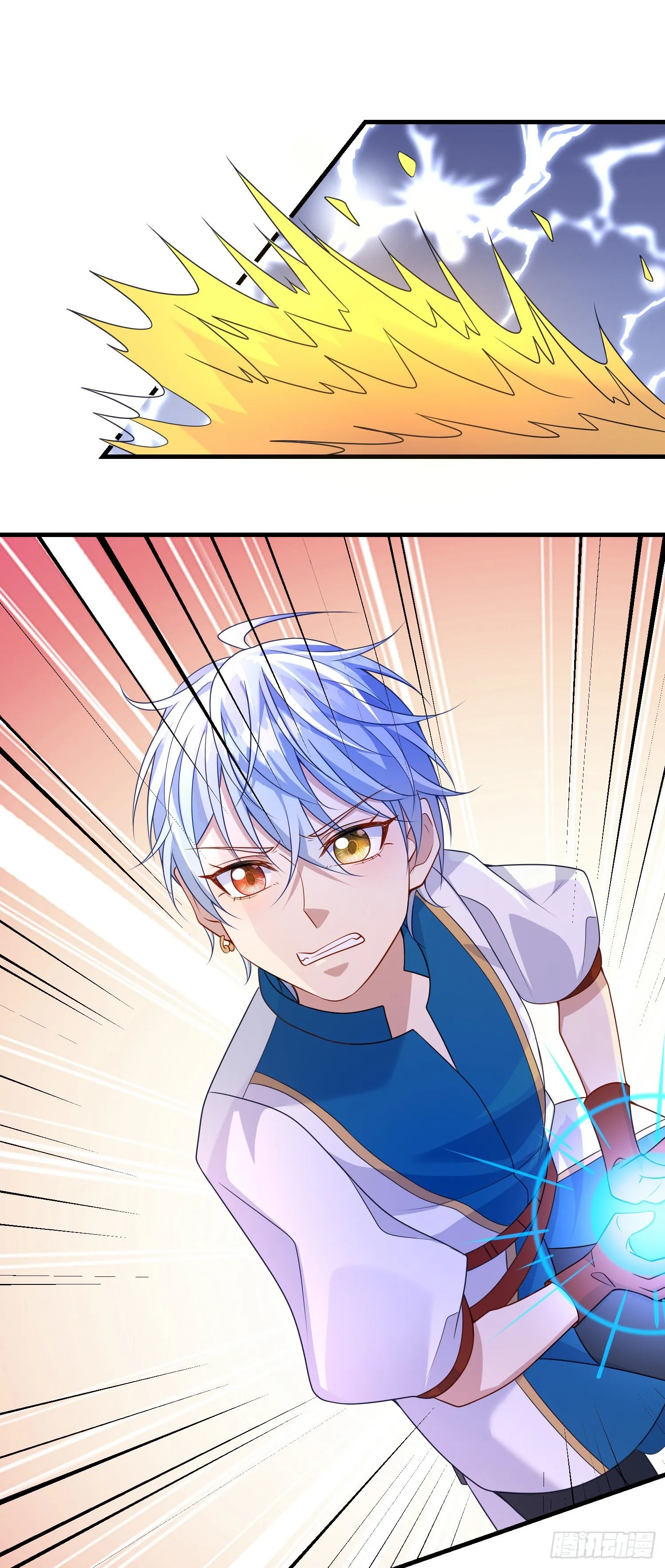 第61话情敌互助 第16页