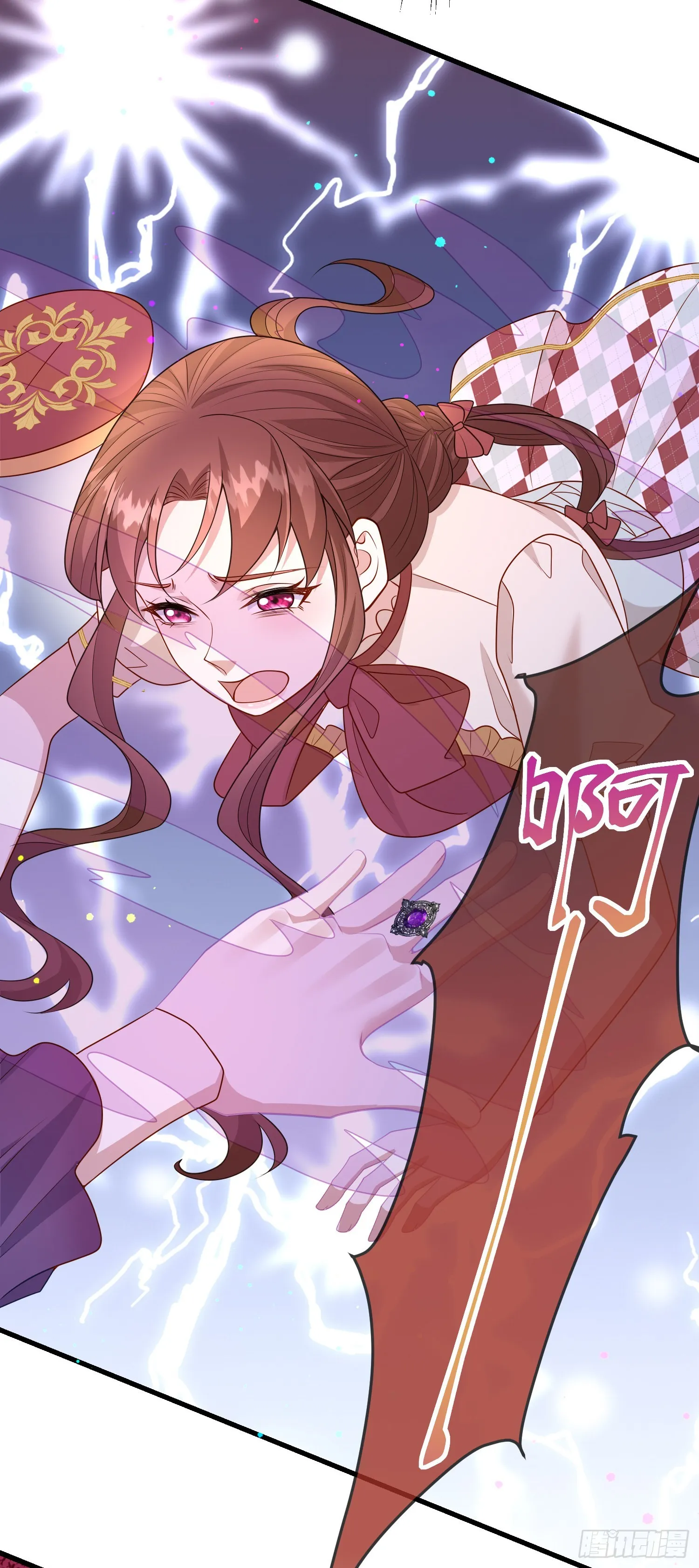 第63话长大篇开启！ 第4页