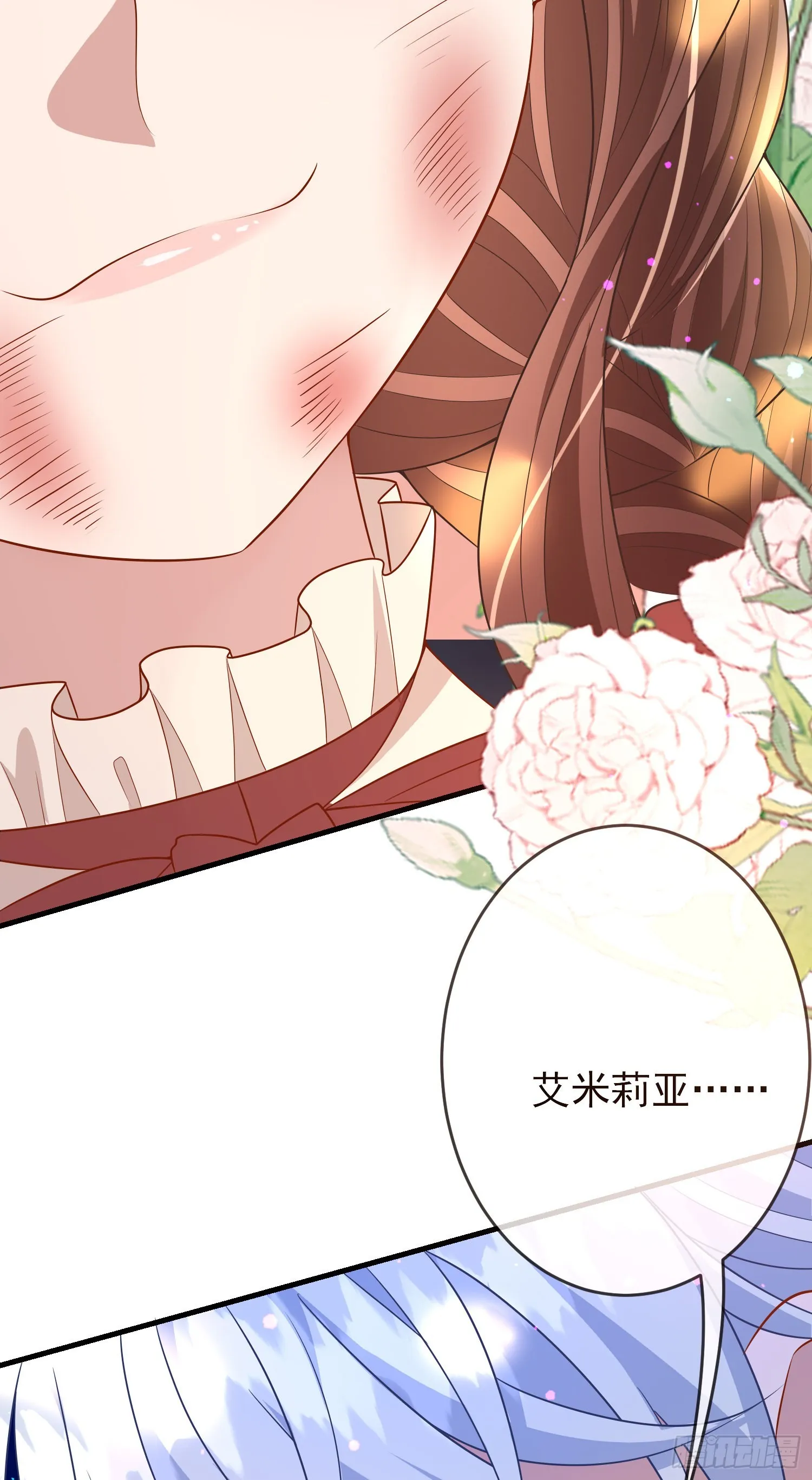 第63话长大篇开启！ 第20页
