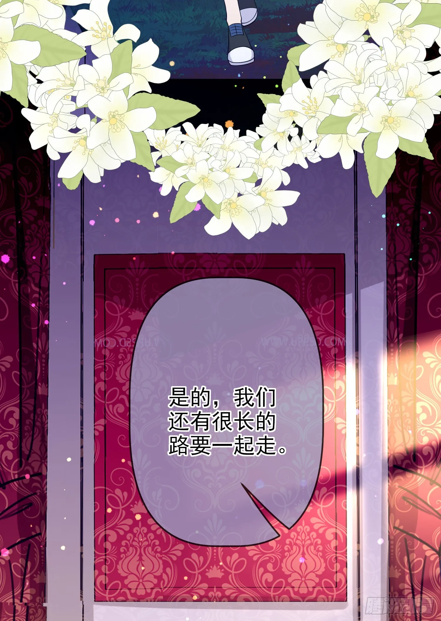 第63话长大篇开启！ 第24页
