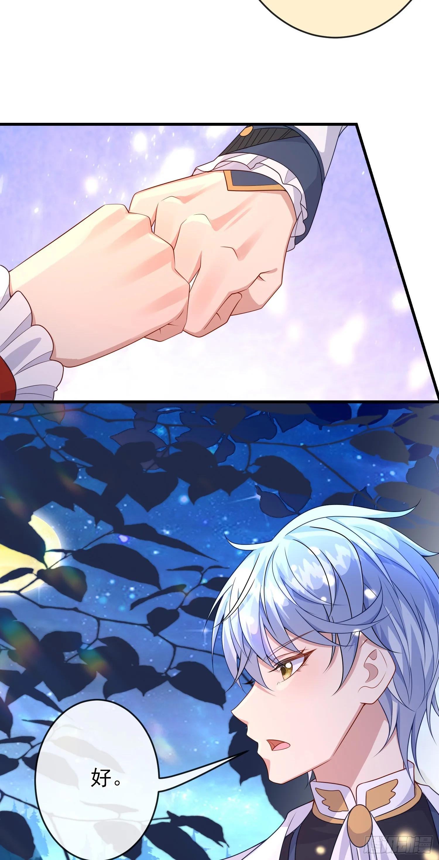 第65话莫汉克的小心思 第9页