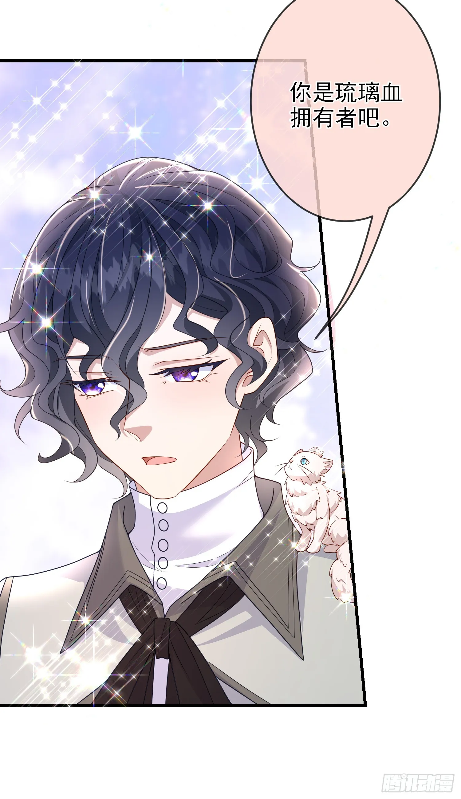 第65话莫汉克的小心思 第23页