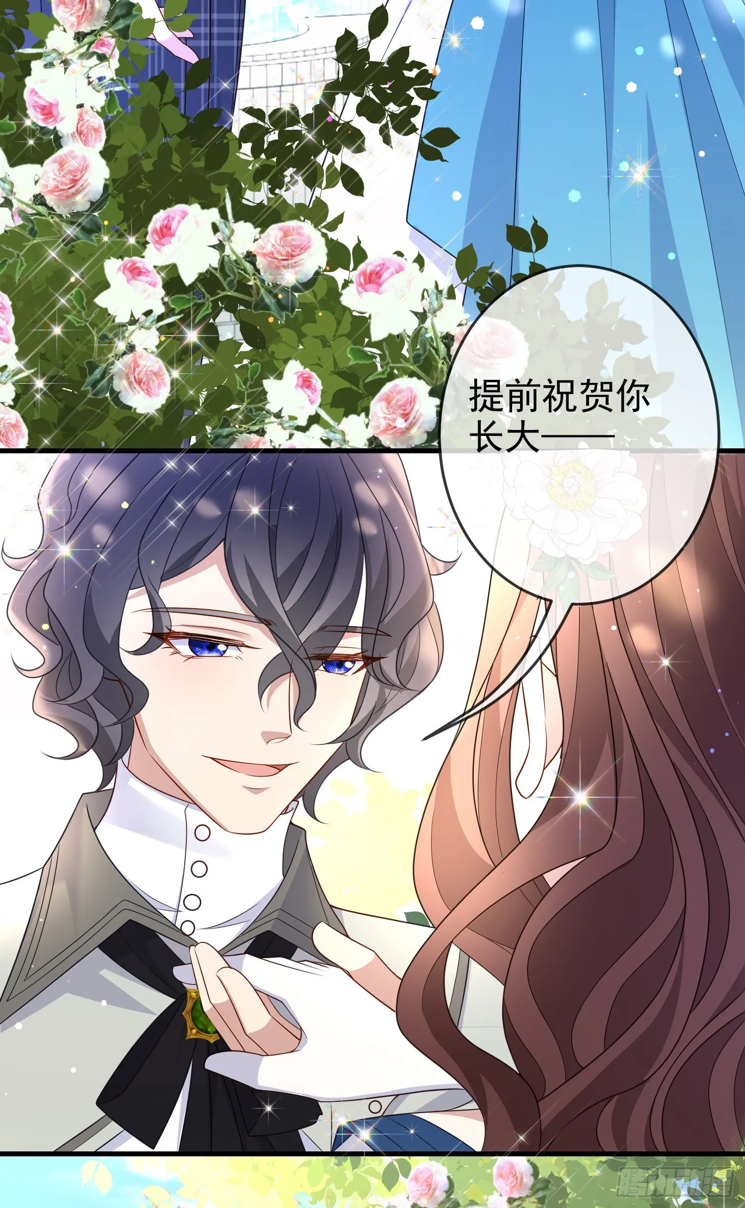 第65话莫汉克的小心思 第38页