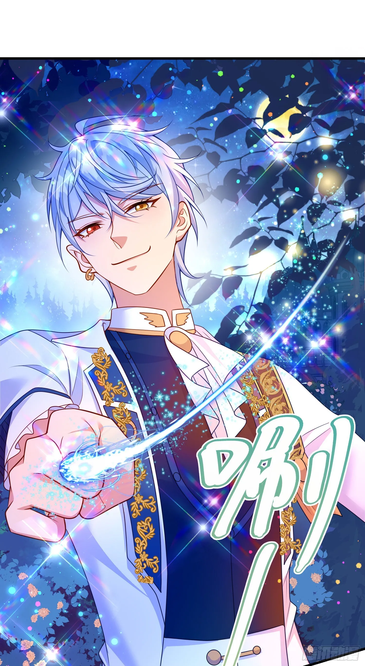 第64话酒后吐真言？ 第11页