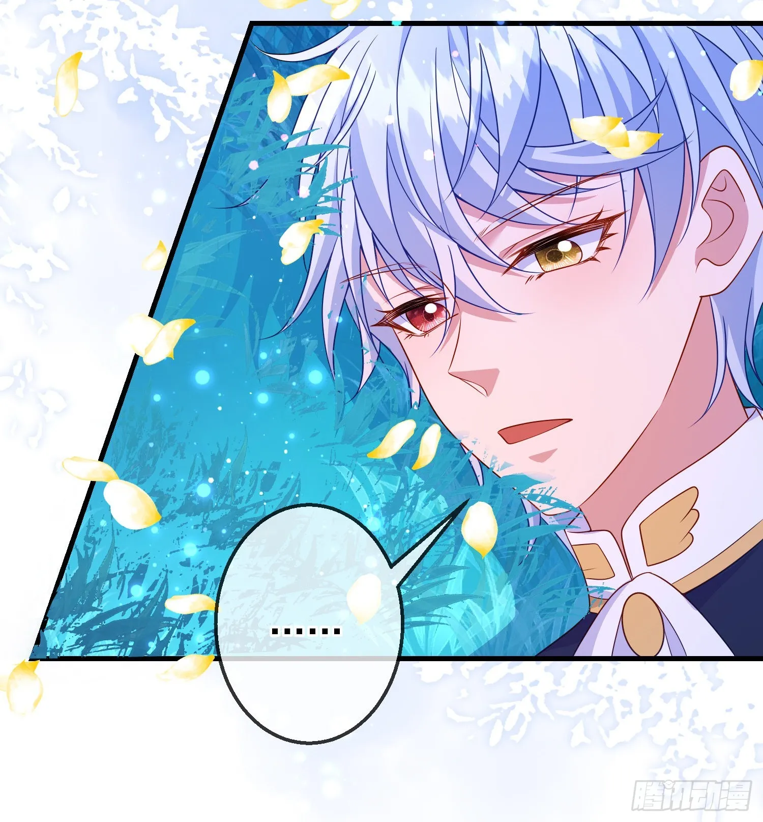 第64话酒后吐真言？ 第37页