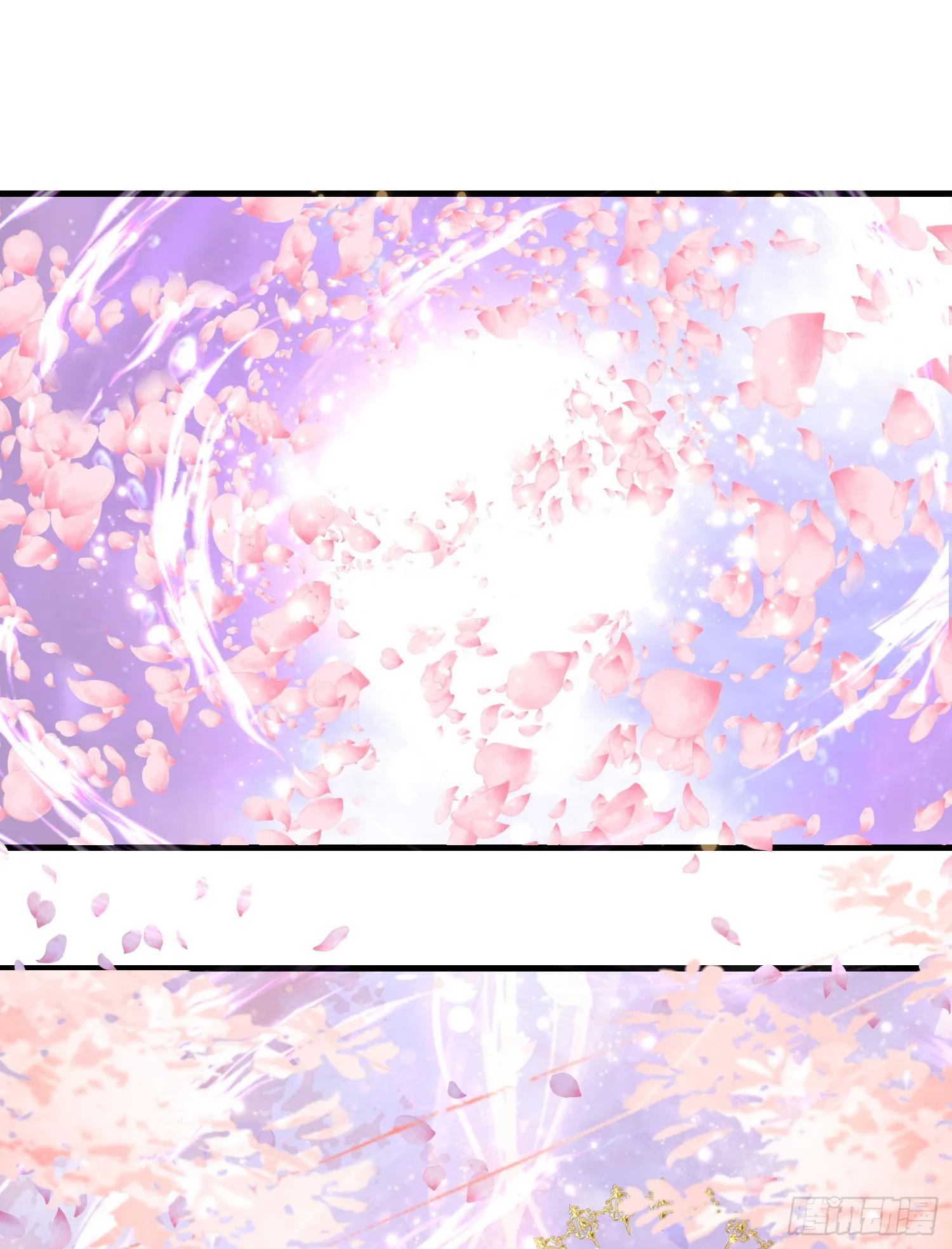 第67话被选上 第29页