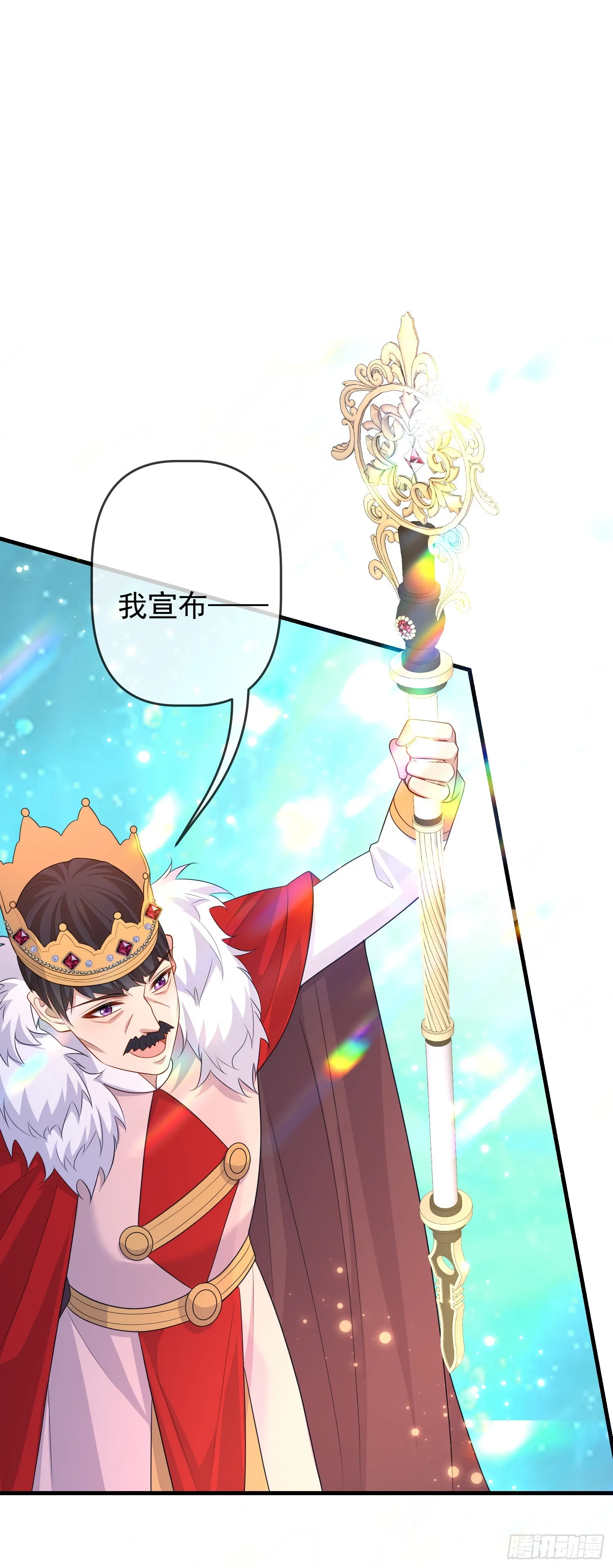 第67话被选上 第35页