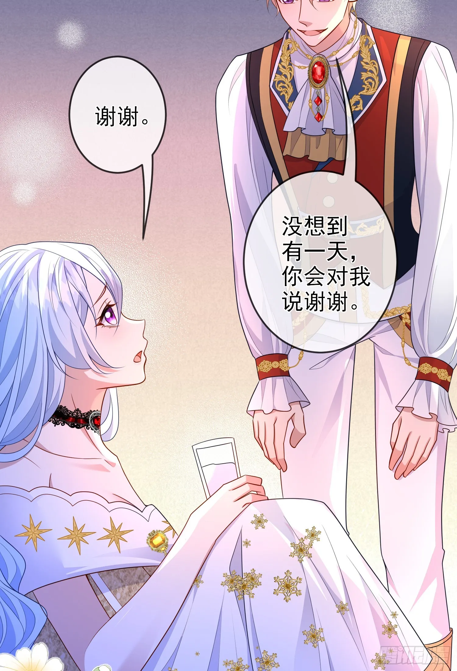 第68话欠我一个解释 第36页