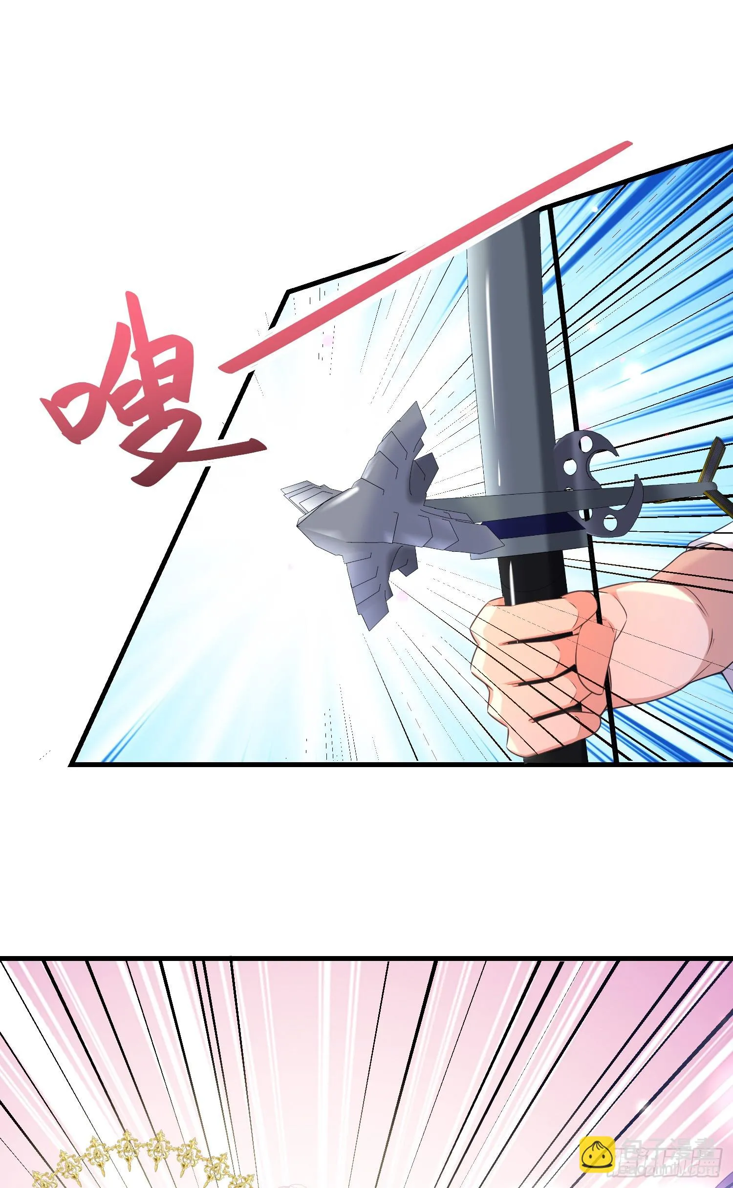 第69话友情决裂？ 第20页