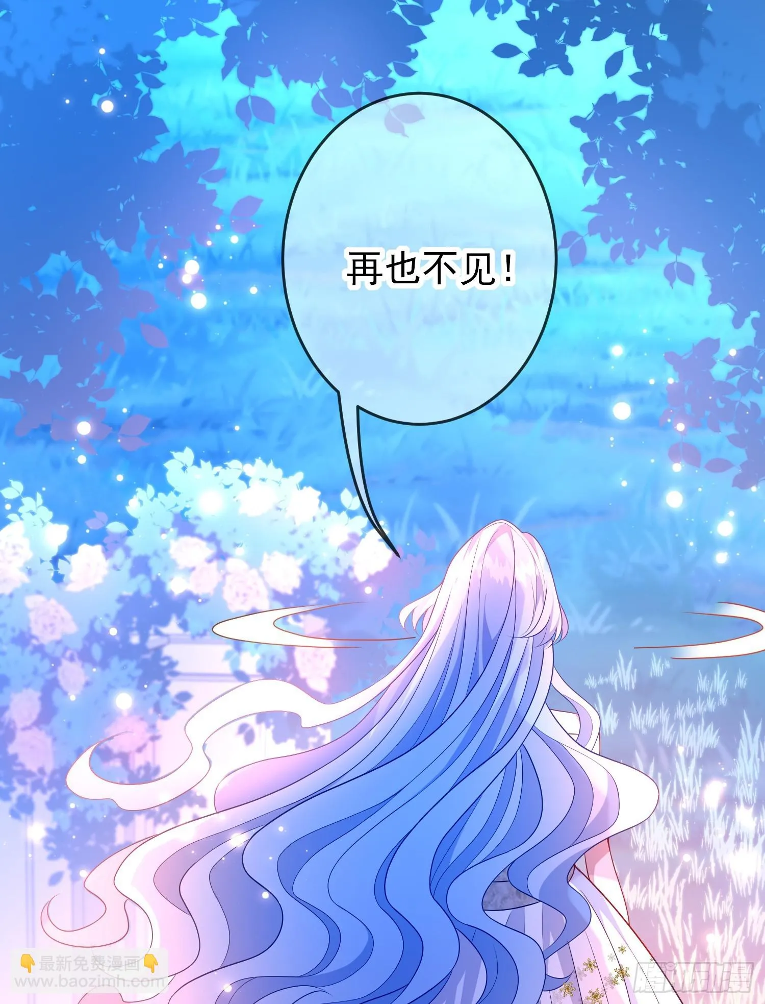 第69话友情决裂？ 第34页