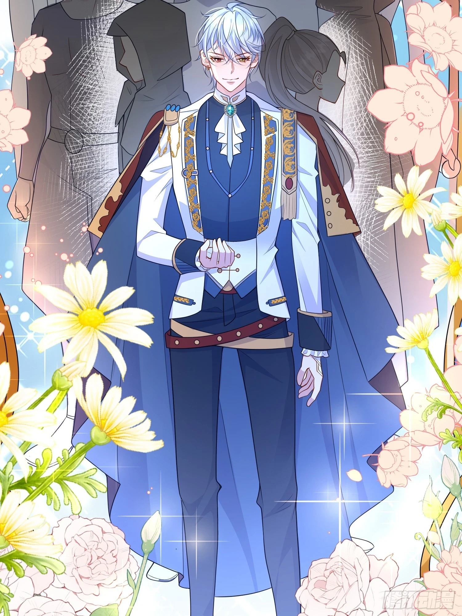 第71话想和你彻夜长谈 第6页