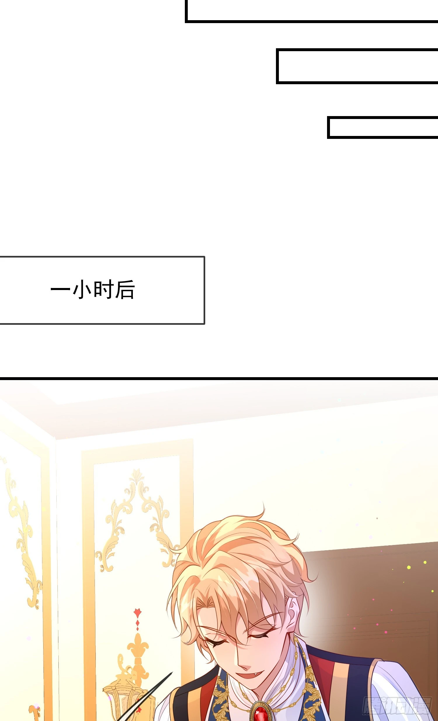 第71话想和你彻夜长谈 第35页