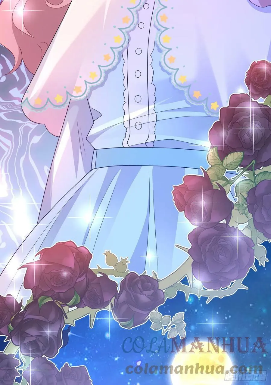 第72话结盟？ 第3页