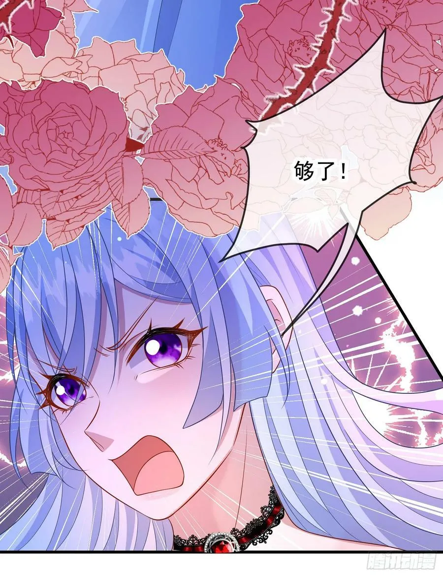第72话结盟？ 第14页