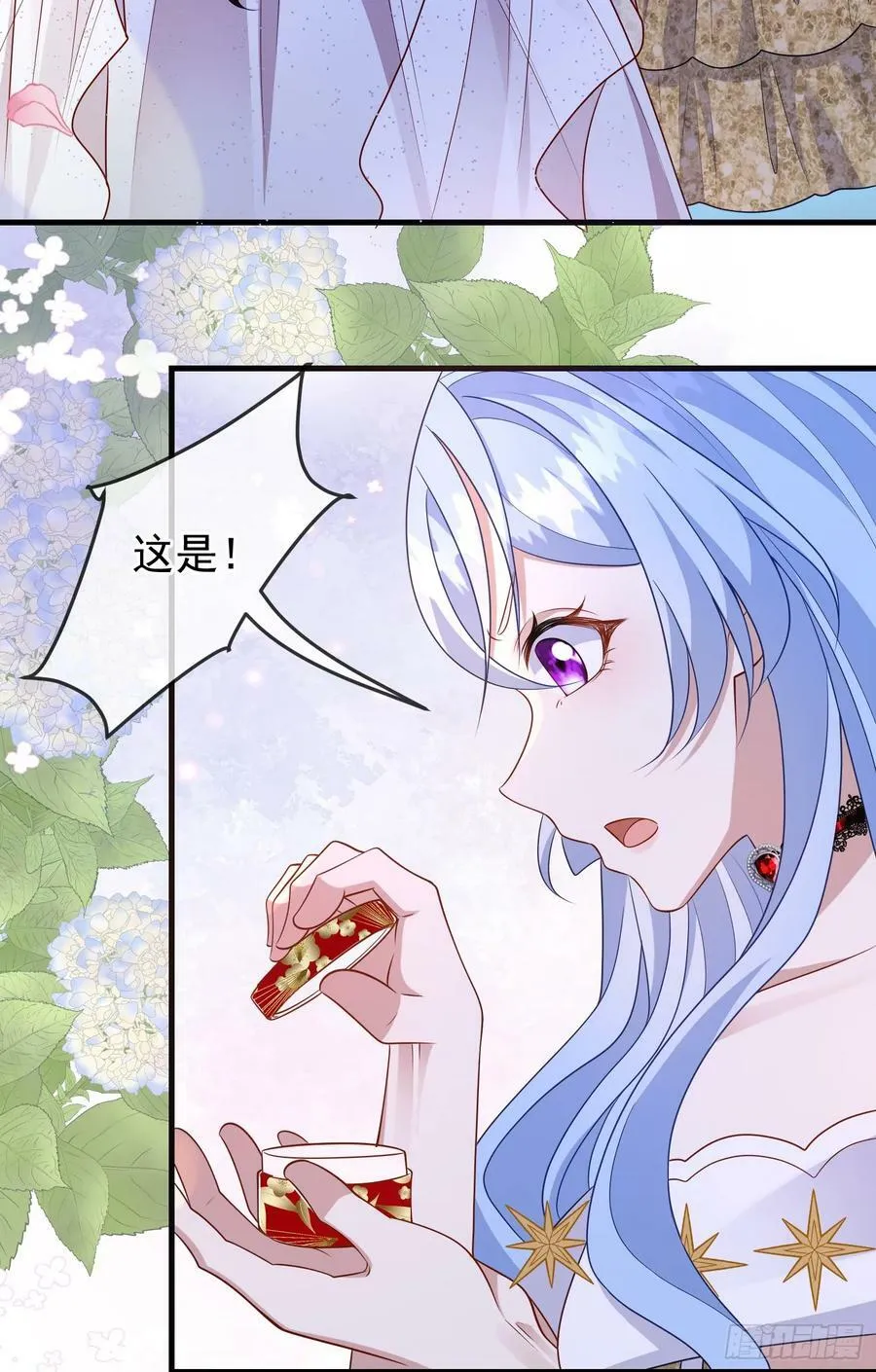 第73话被看光了啦？ 第6页