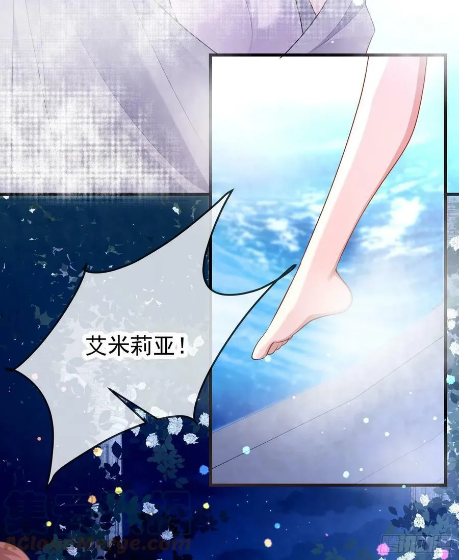 第73话被看光了啦？ 第23页
