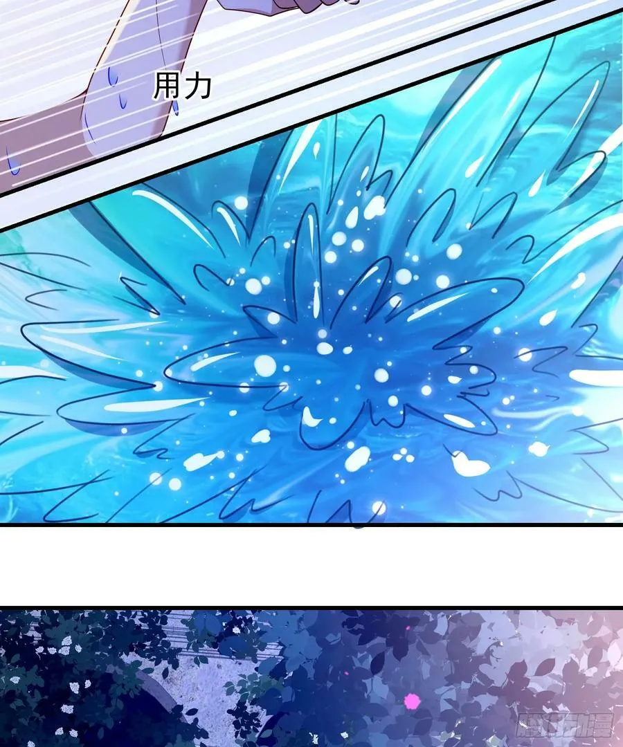 第73话被看光了啦？ 第36页