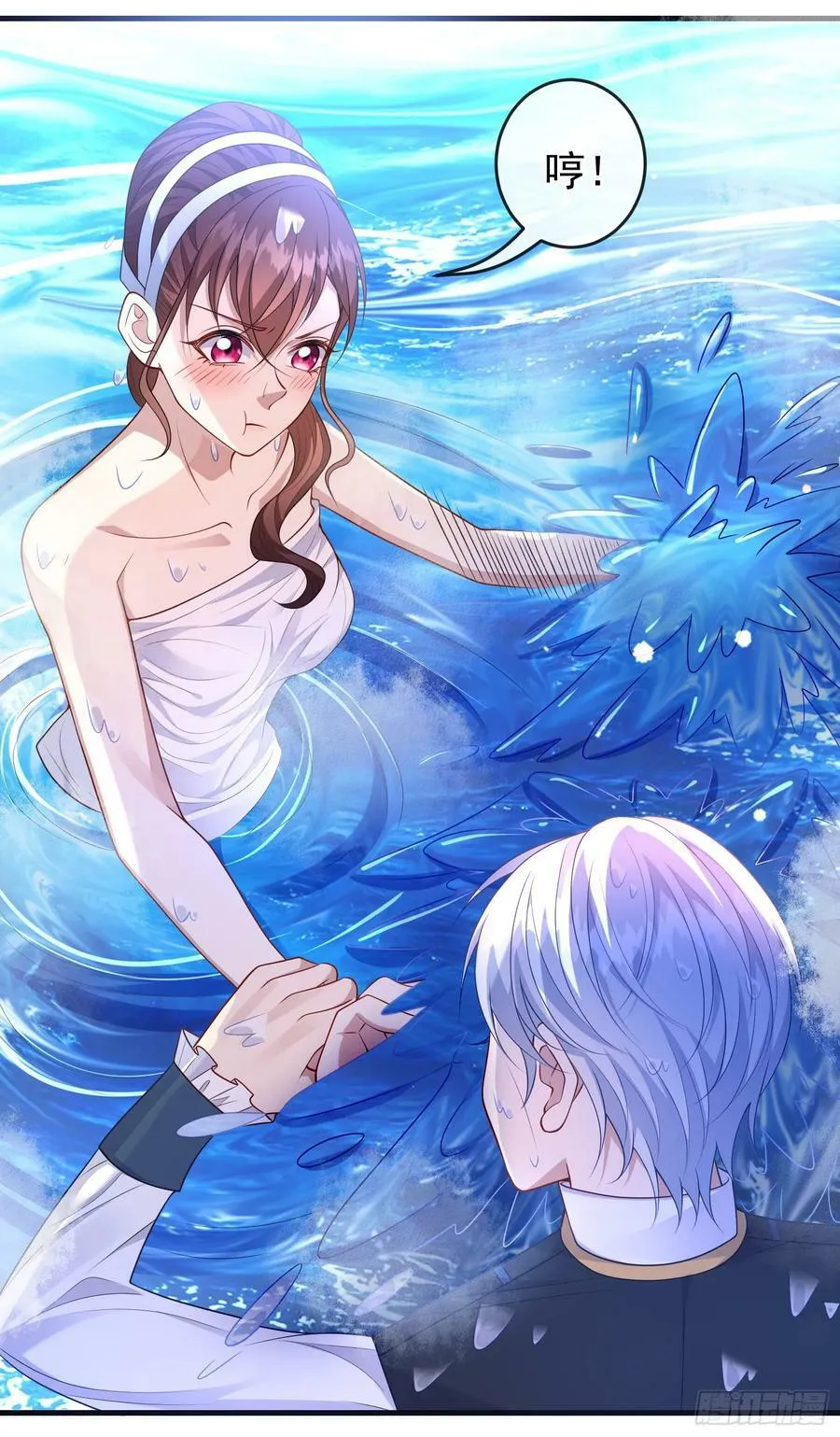 第74话安东尼表白 第4页