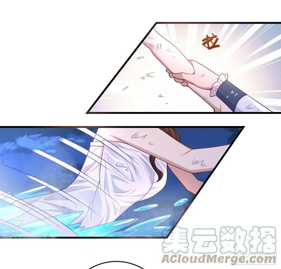 第74话安东尼表白 第5页