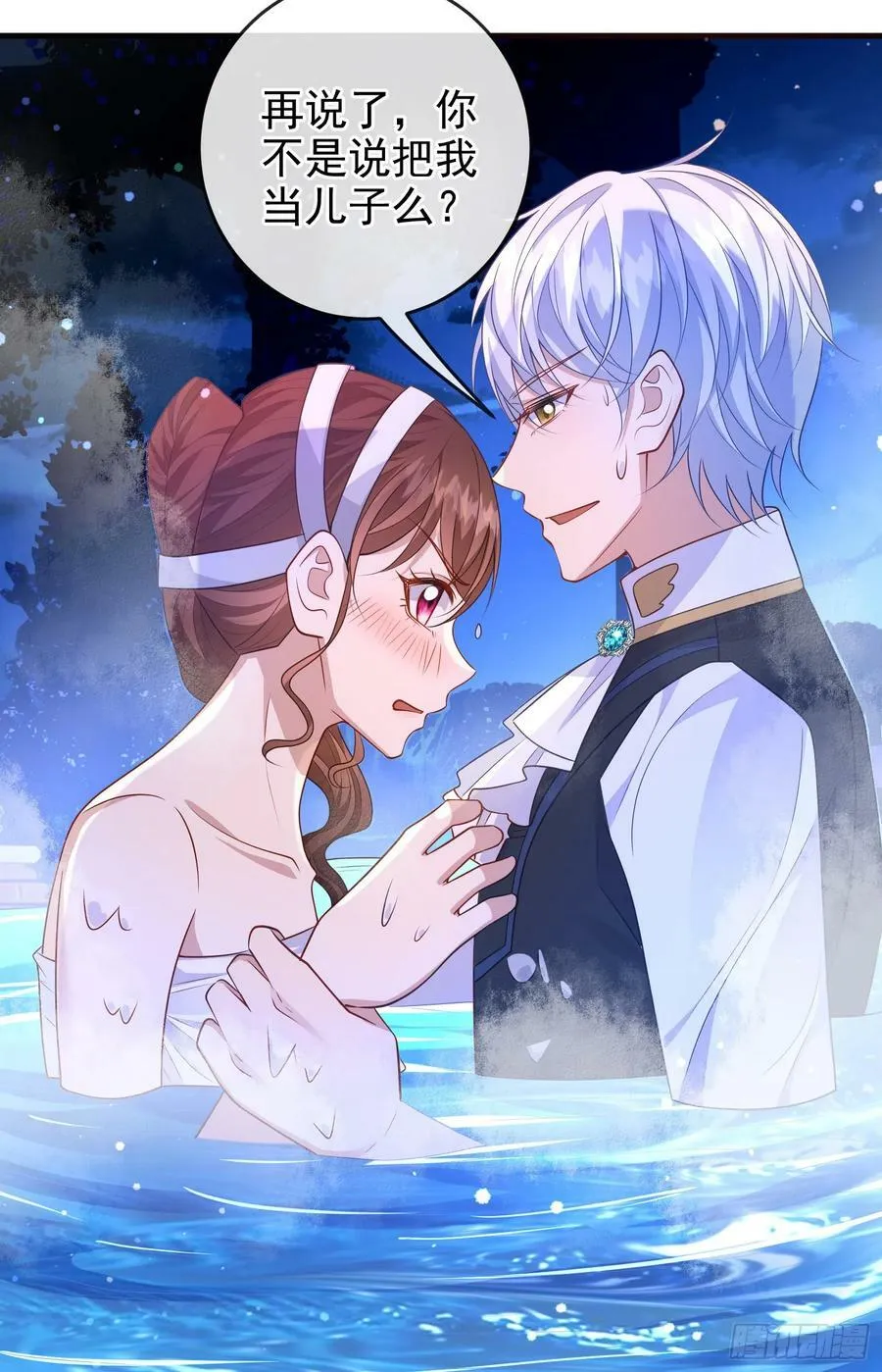 第74话安东尼表白 第6页