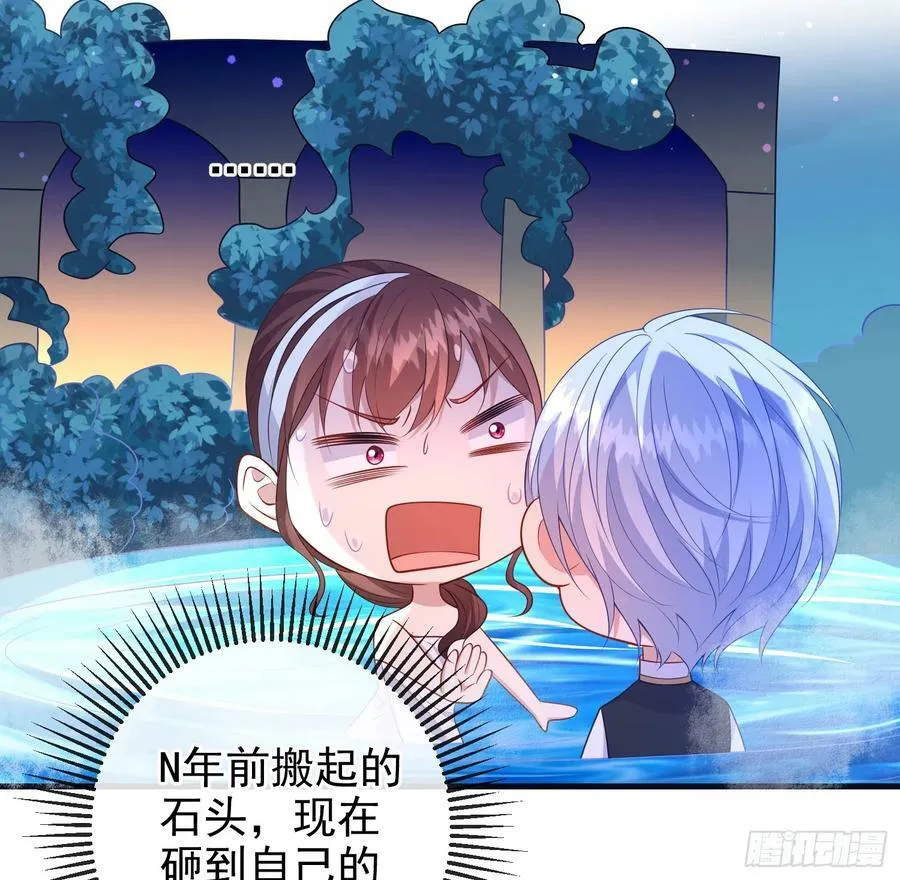 第74话安东尼表白 第8页