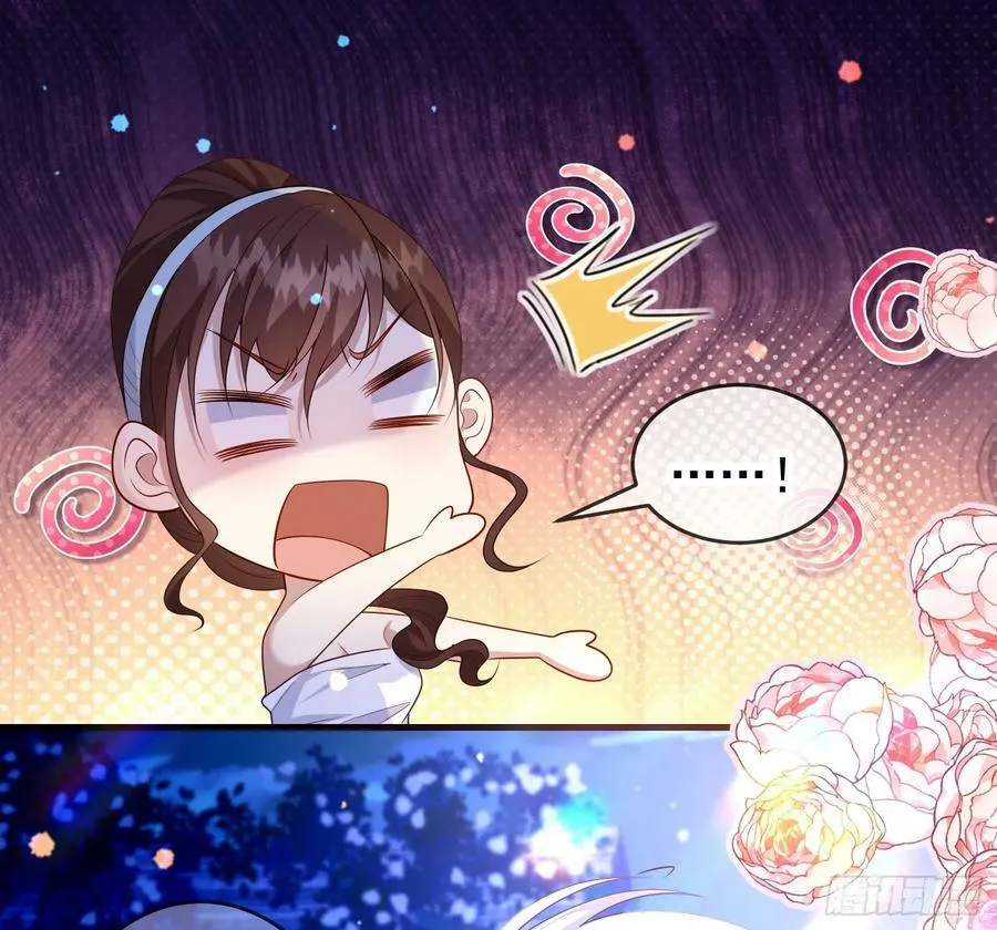 第74话安东尼表白 第16页