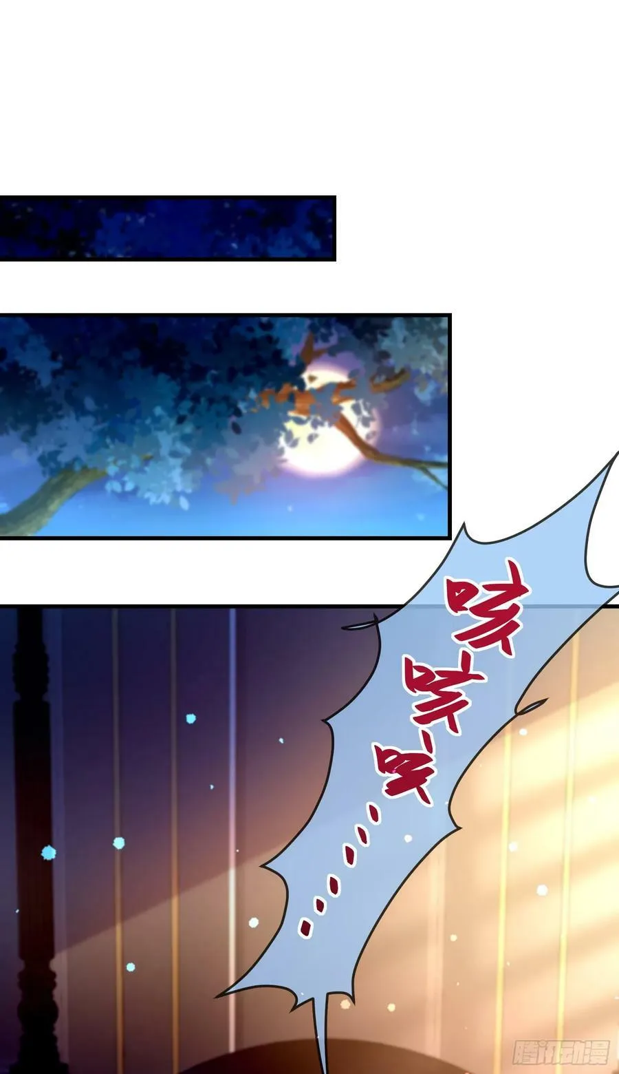 第74话安东尼表白 第24页