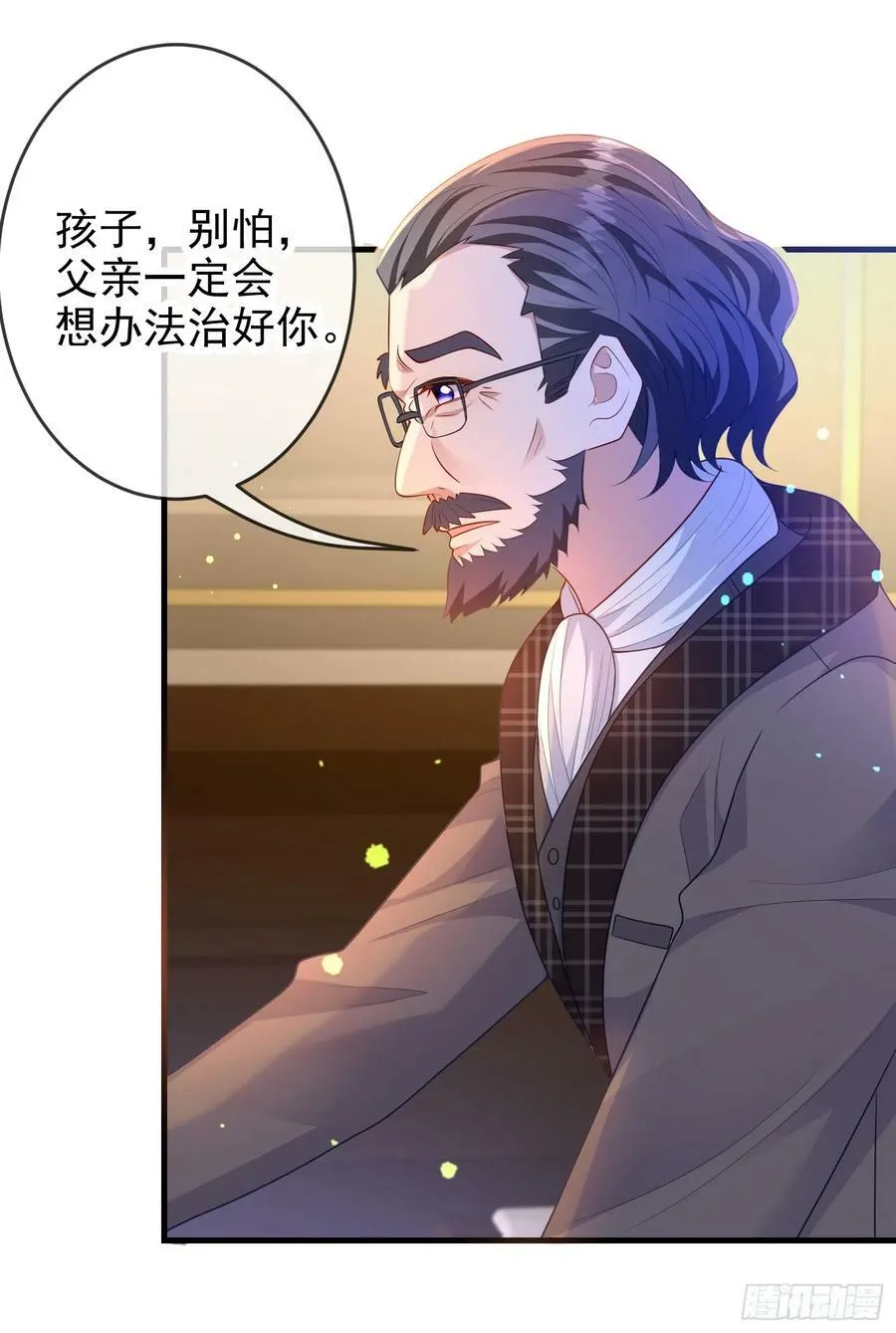 第74话安东尼表白 第26页