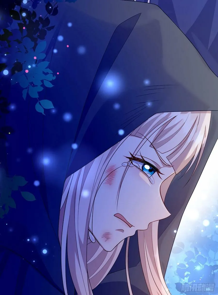 第75话护妻 第20页