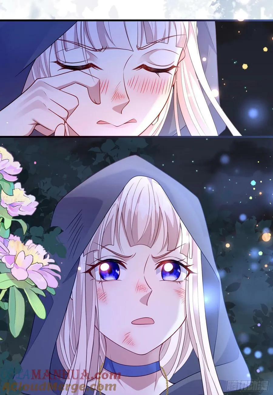 第75话护妻 第25页
