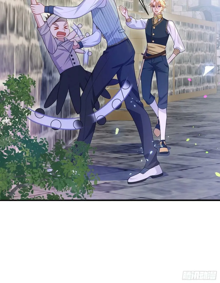 第75话护妻 第48页