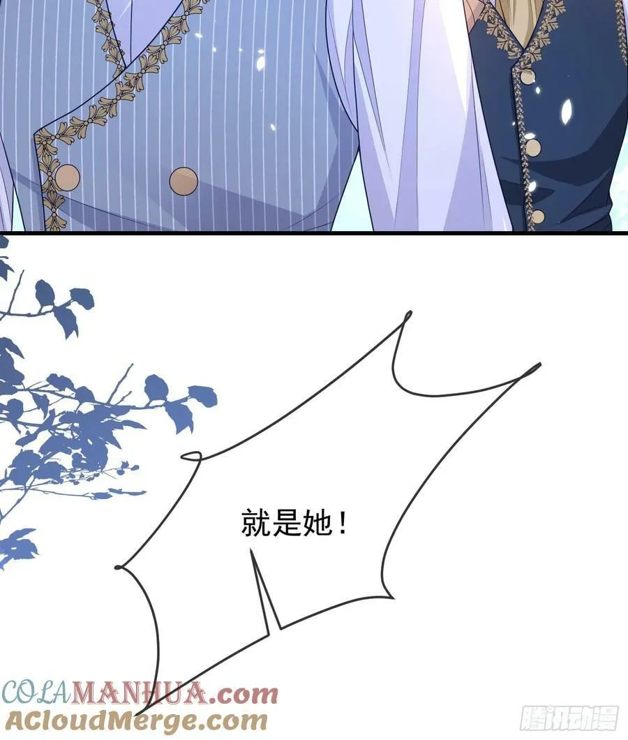 第76话你是在吃醋？ 第11页