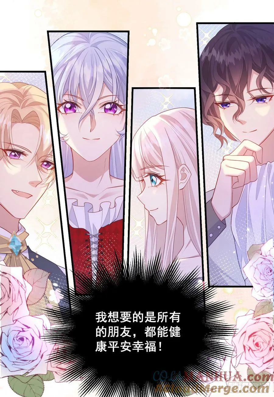 第77话再次相遇 第16页