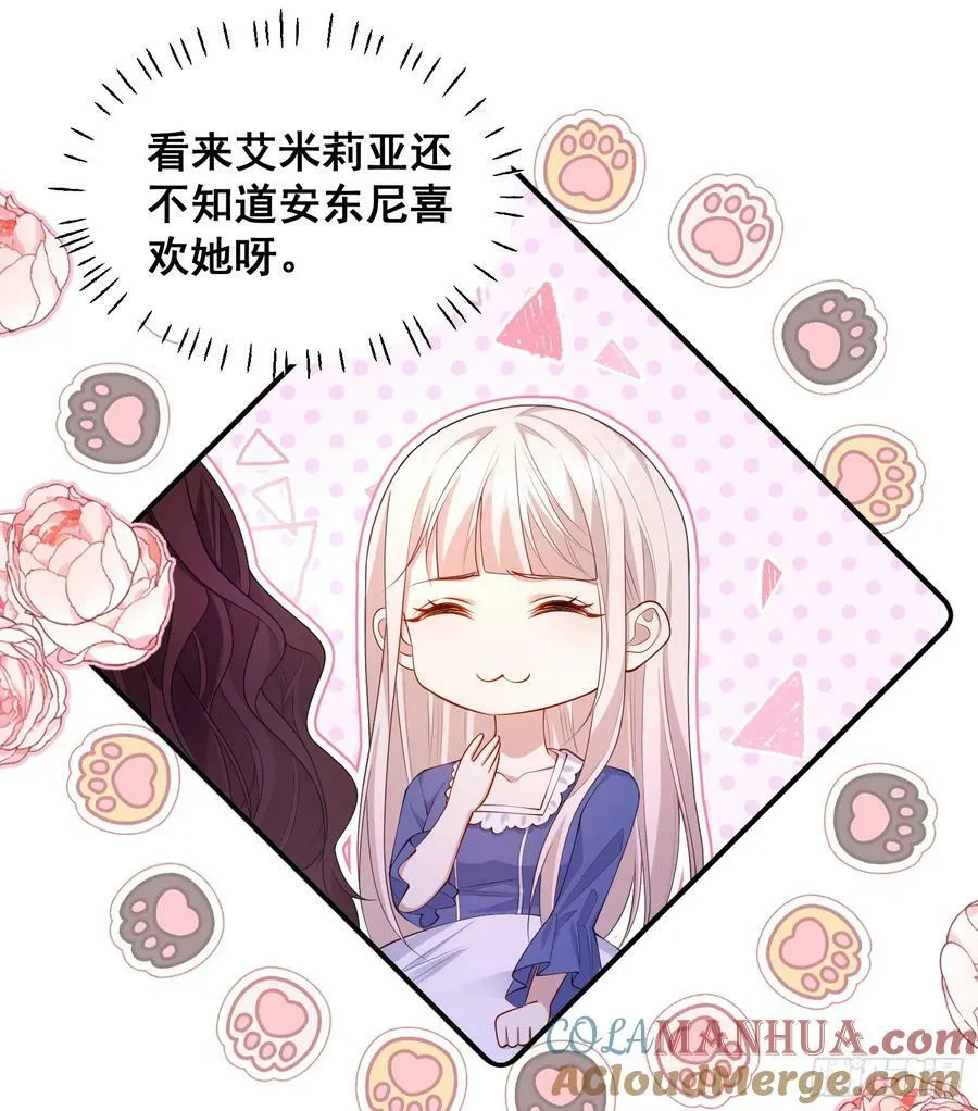 第77话再次相遇 第25页