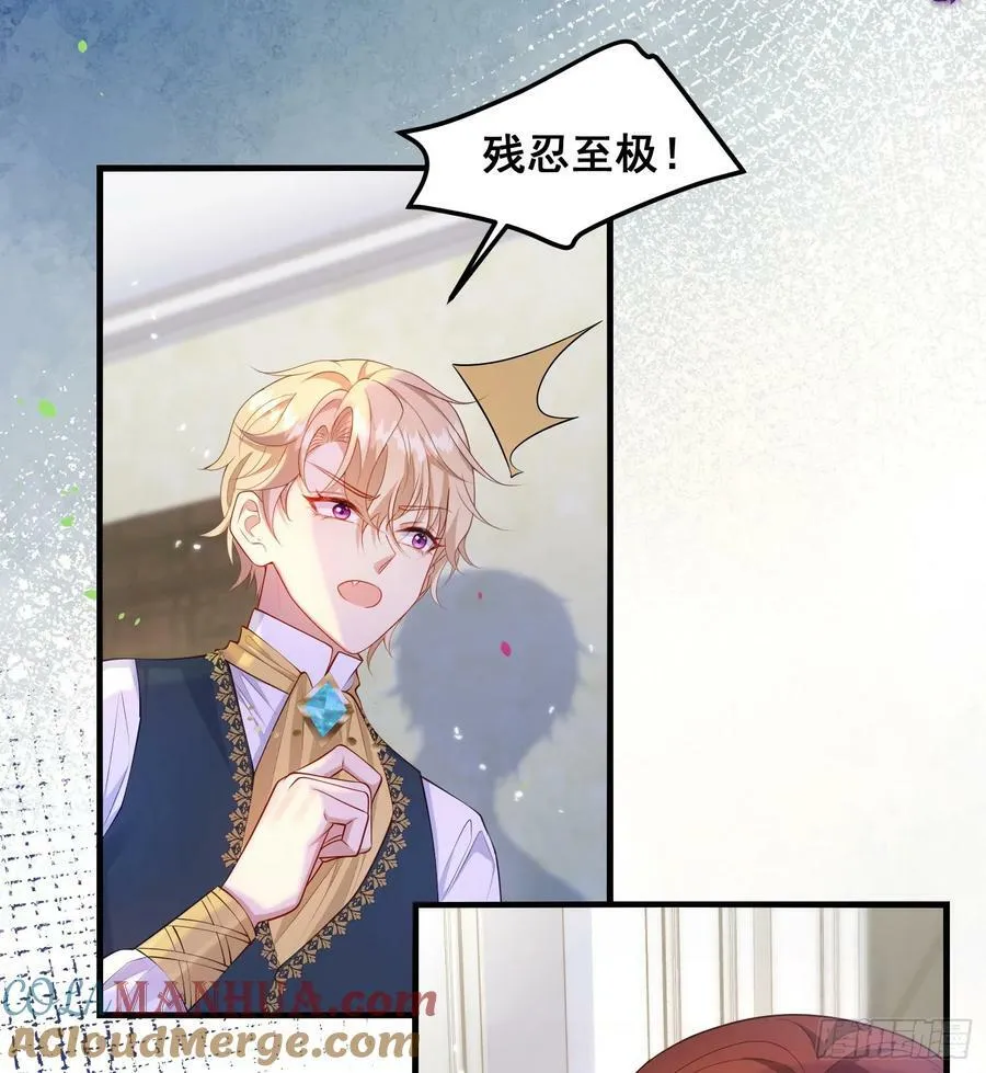 第77话再次相遇 第34页