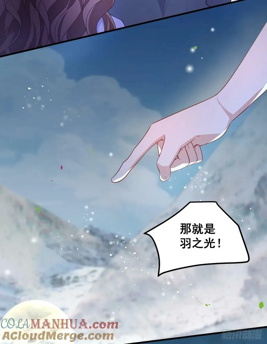 第77话再次相遇 第46页