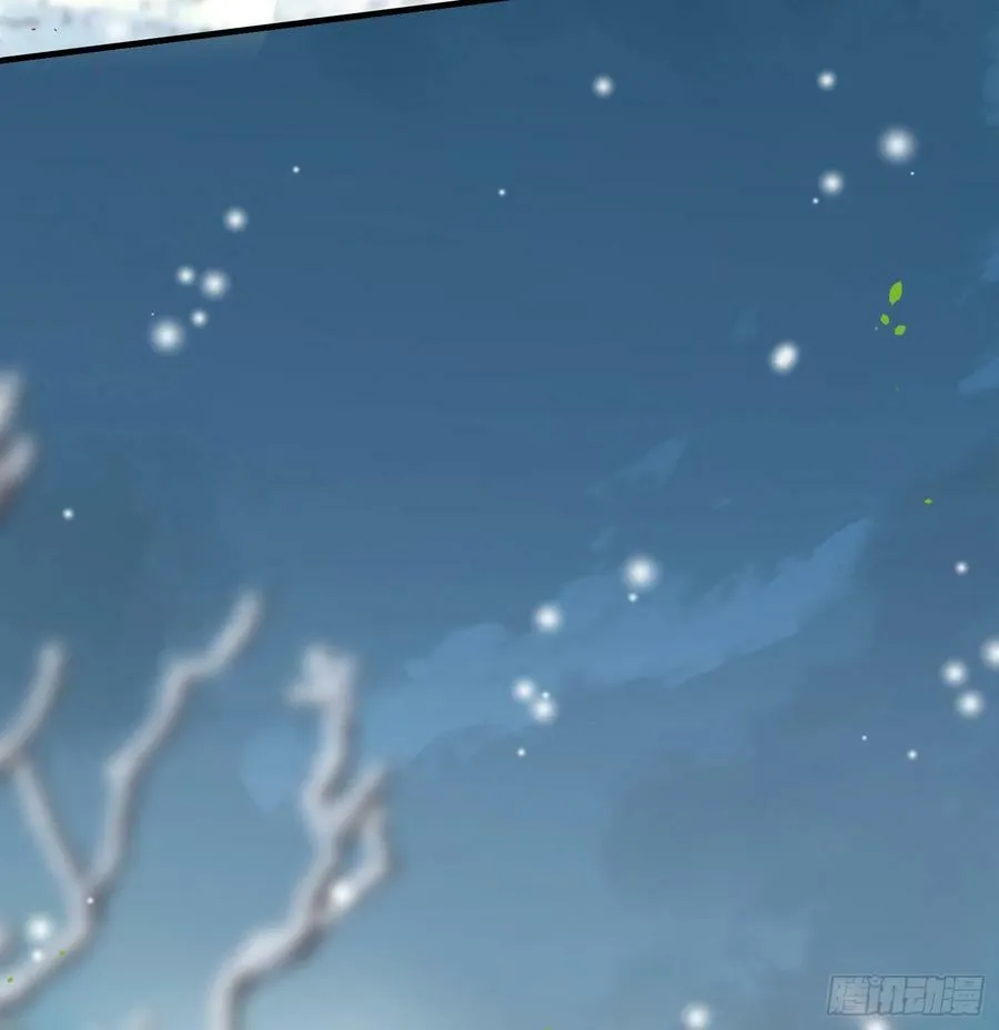 第77话再次相遇 第47页