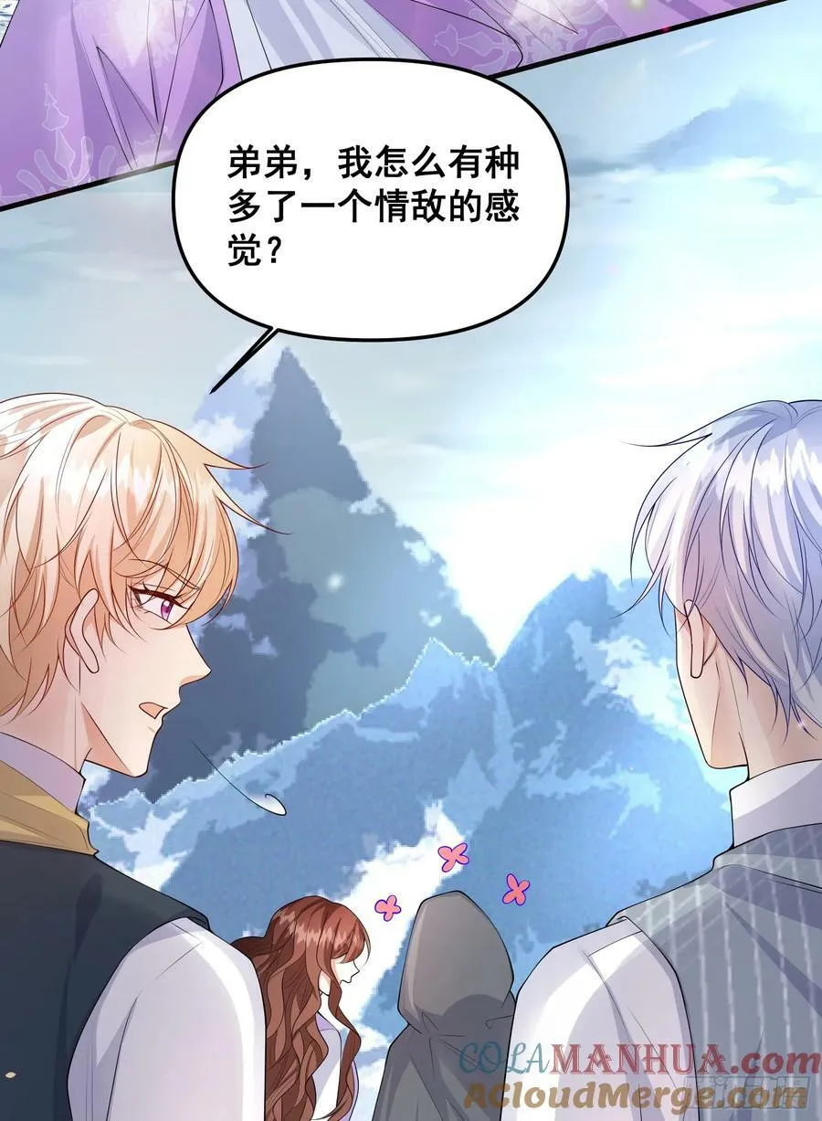 第78话说漏嘴了 第25页
