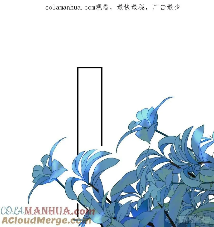 第79话回应我的吻 第1页