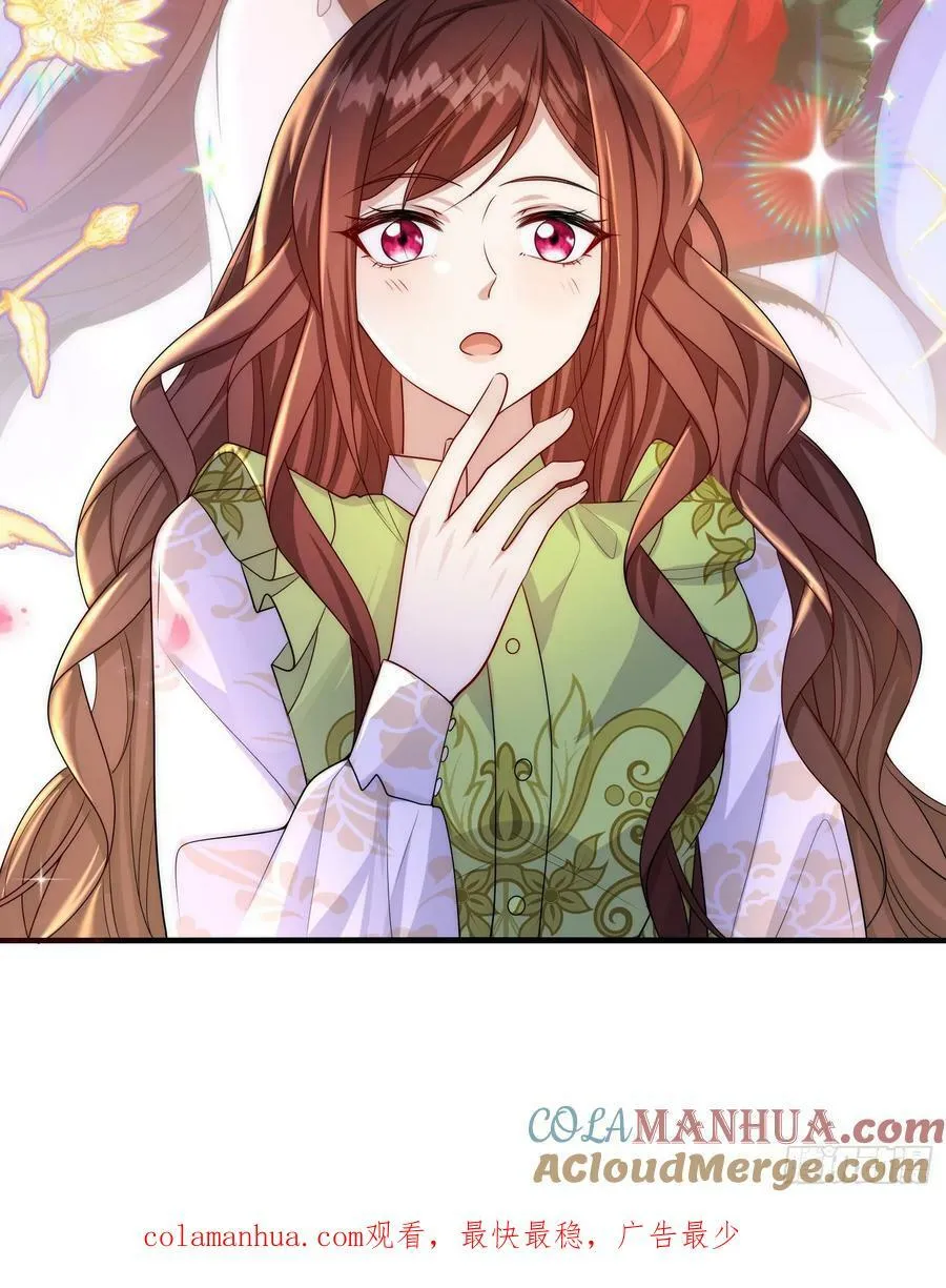 第81话请多指教 第35页