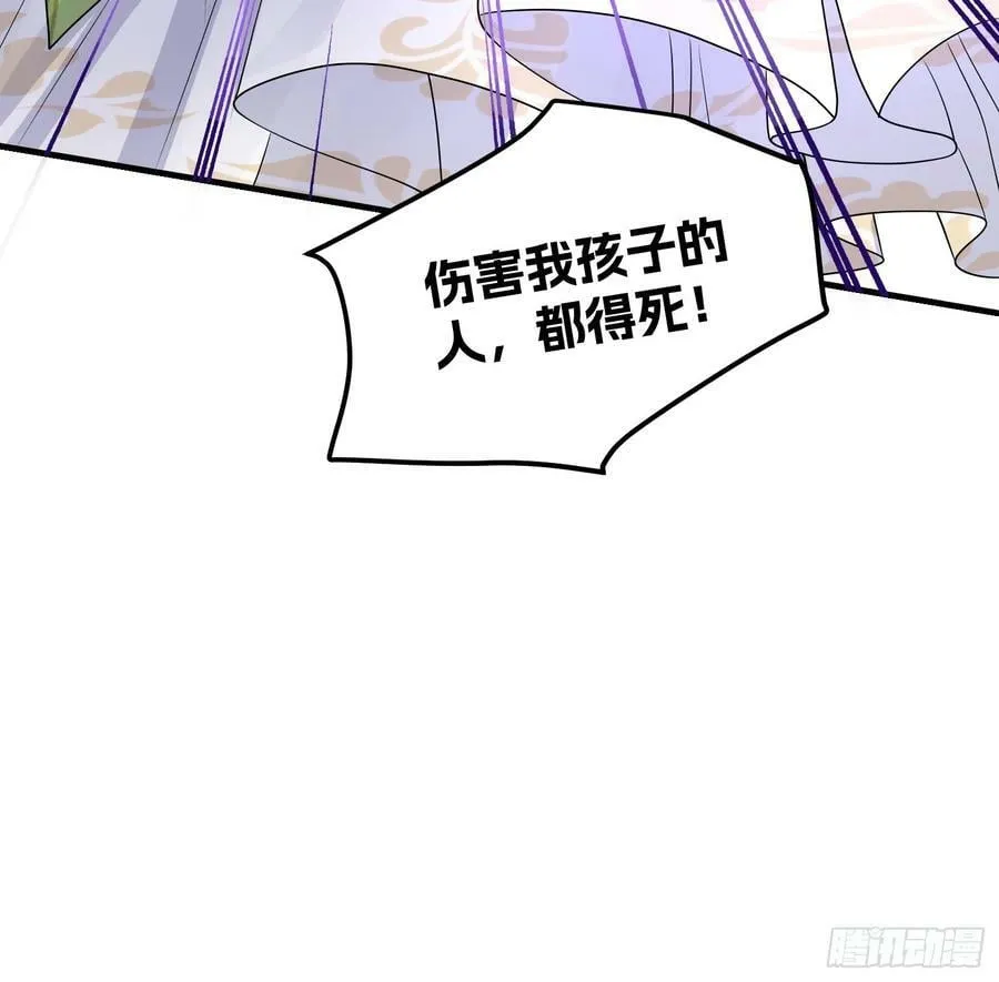 第82话你值得 第15页