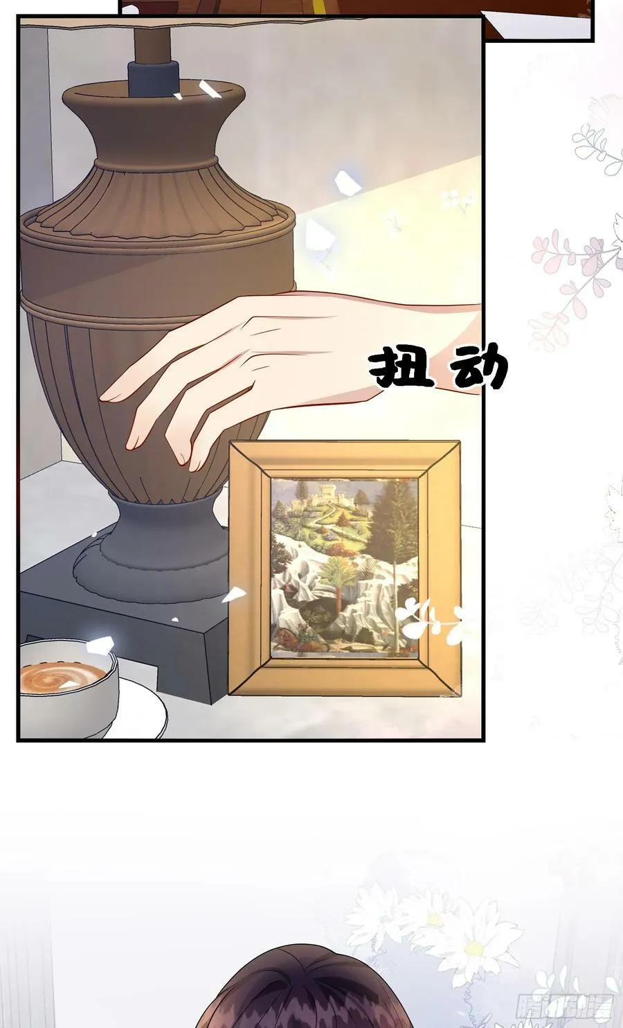 第82话你值得 第30页