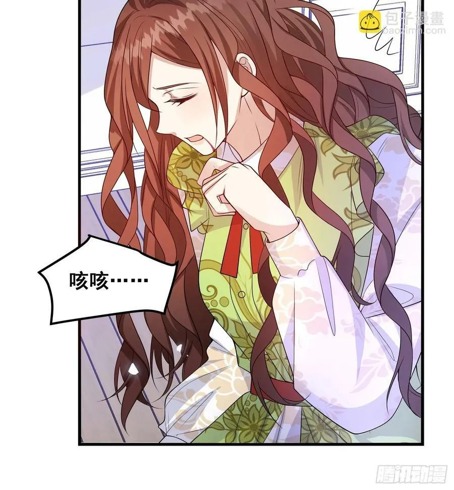 第82话你值得 第36页