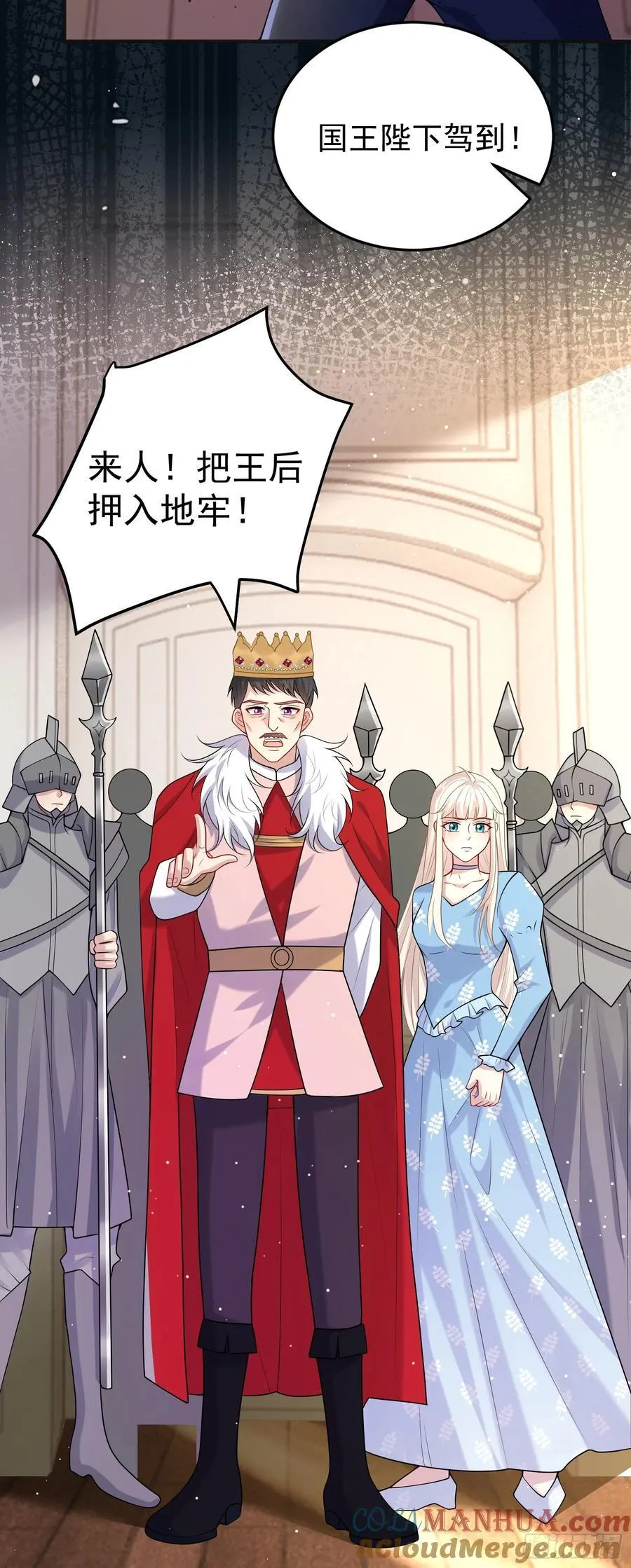 第83话心痛 第19页