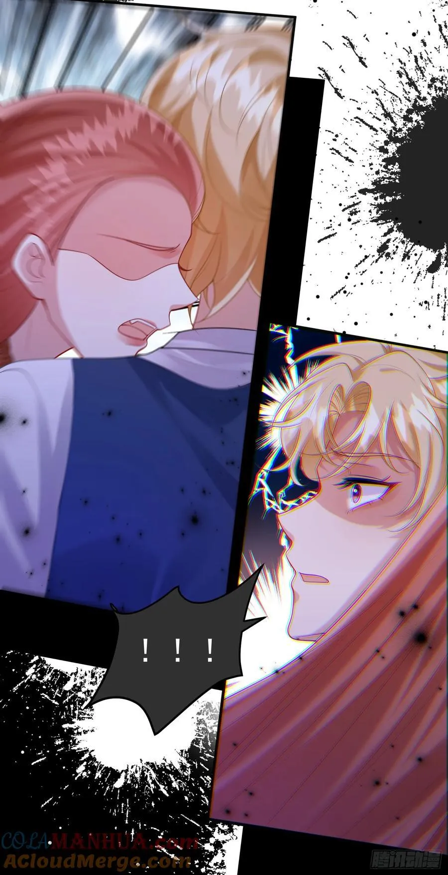 第84话振作 第7页