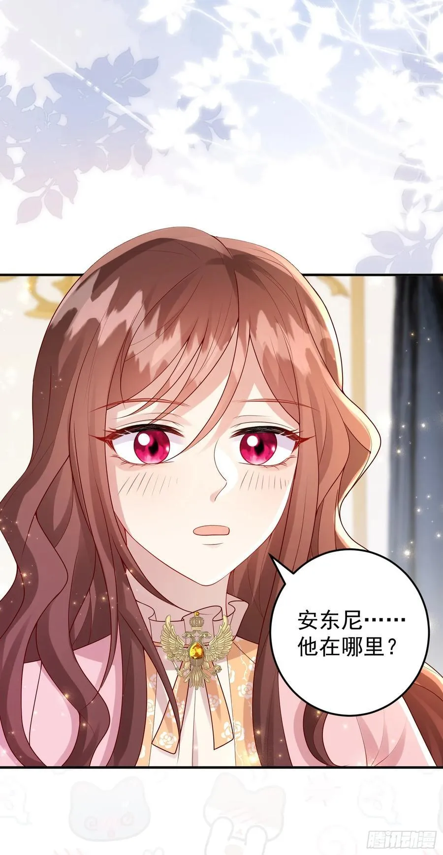 第84话振作 第41页