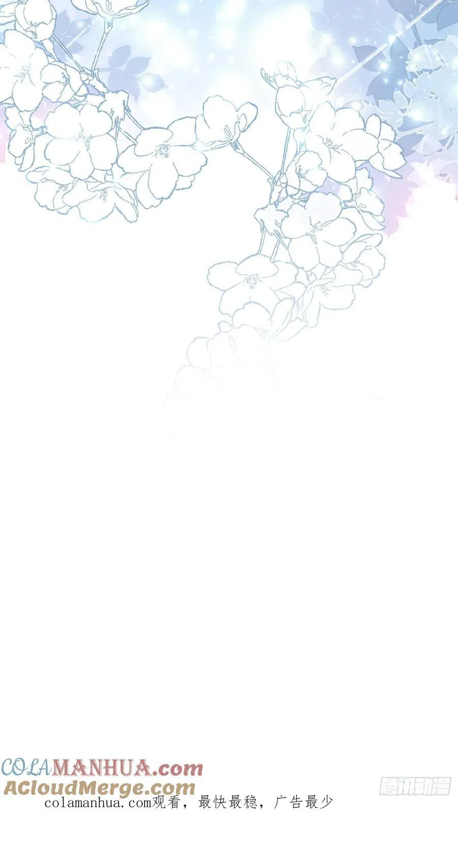 第84话振作 第49页