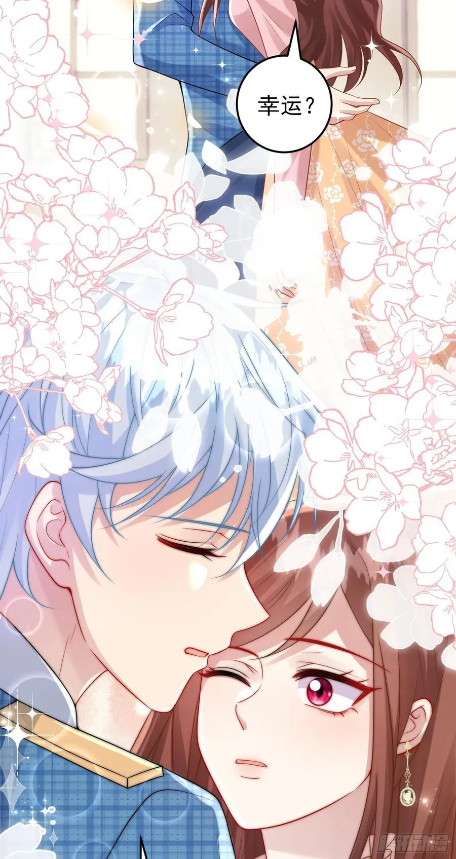 第85话她来自异世界？ 第12页