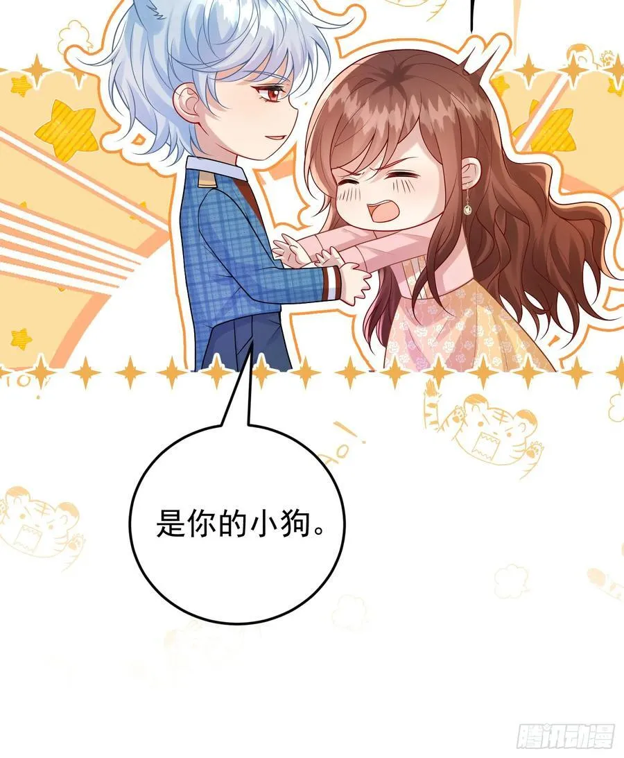 第85话她来自异世界？ 第23页