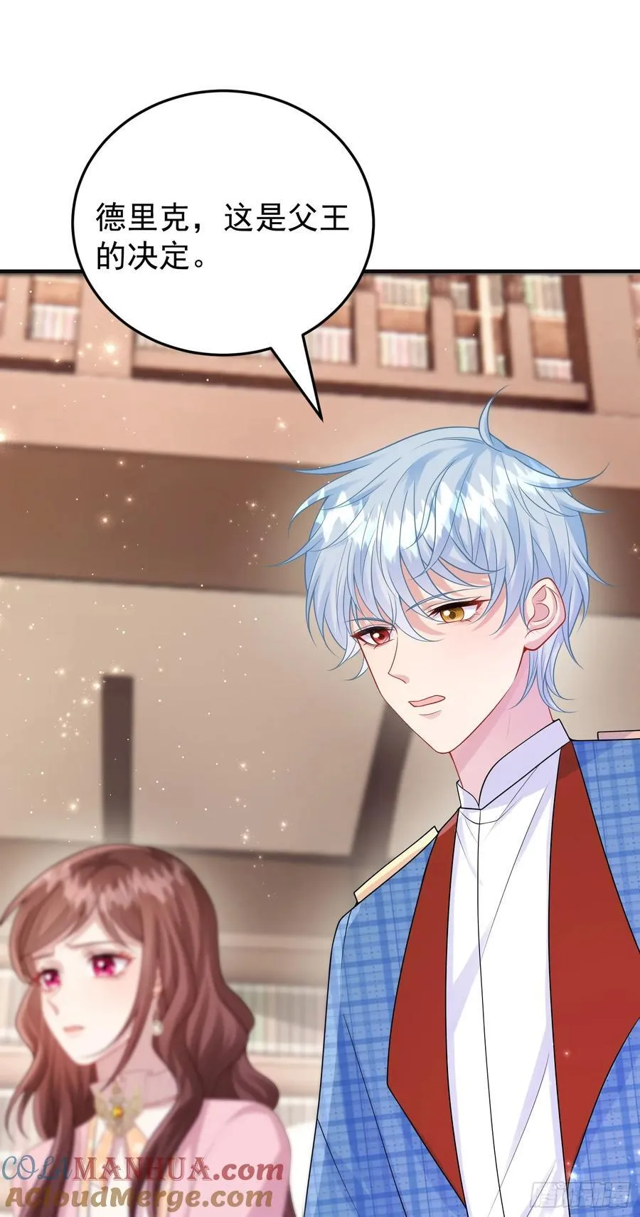 第85话她来自异世界？ 第28页